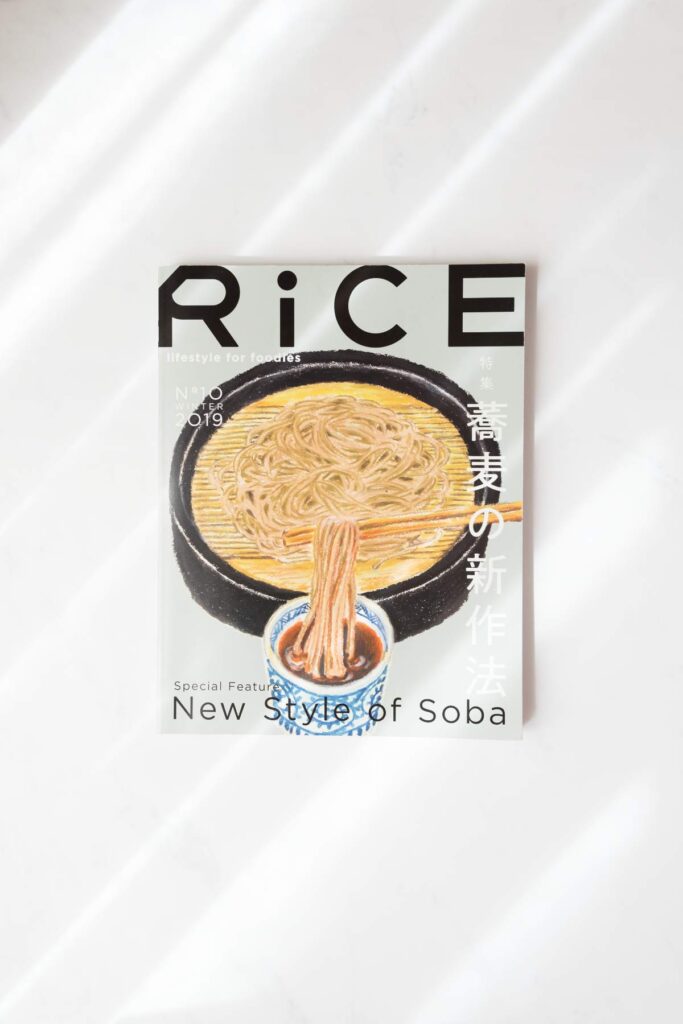 revista rice